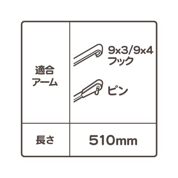 DENSO ワイパーブレード 510mm 20インチ・コルベット デュランゴ ダコタ ゴム ラバー シボレー E-CY15BY E-CY15B デンソー★QZC | デンソー | 01