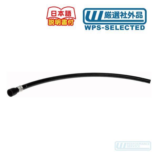 ヒーターホース ASSY WP=HC・シルバラード シエラ アバランチ バイパスホース クーラント パイプ チューブ★R3H :R3H ...