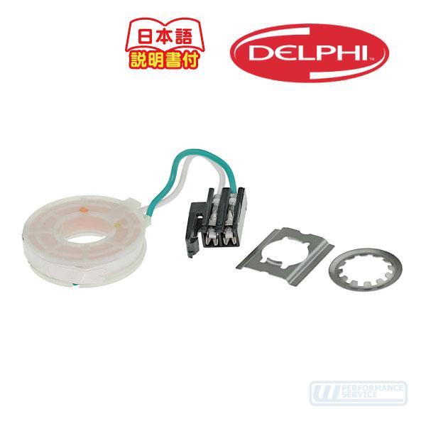 DELPHI ピックアップコイル・サバーバン タホ C1500 K1500 アストロ ブレイザー シェビーバン カプリス カマロ ブロアム トランザム★R4B | 