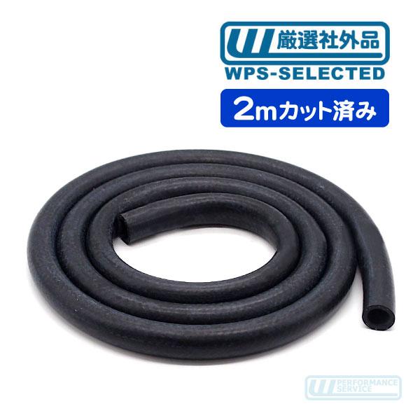 ヒーター ホース 2m カット 200cm 内径 5/8インチ 15.9mm・汎用 A/C AC エアコン クーラント パイプ バイパス チューブ ゴム 冷却水★R4Y | 