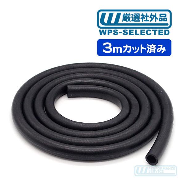ヒーター ホース 3m カット 300cm 内径 3/4インチ 19mm・汎用 エアコン AC A/C クーラント パイプ バイパス チューブ ゴム 冷却水★R5D | 