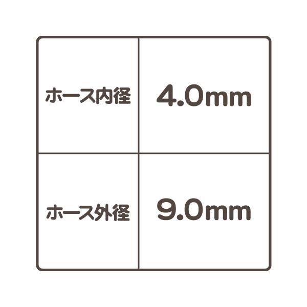 シリコン バキューム ホース 1m カット 100cm 内径4mm 外径9mm 黒 汎用 負圧 チューブ パイプ★R5F |  | 01