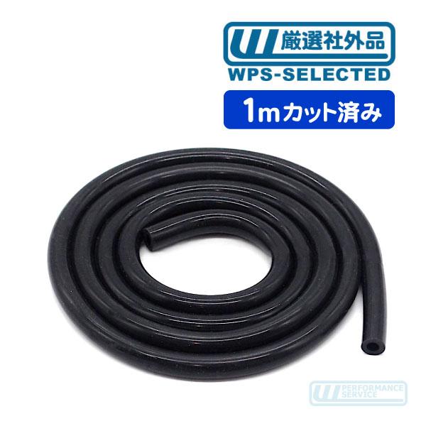 シリコン バキューム ホース 1m カット 100cm 内径6mm 外径12mm 黒・汎用 パイプ 負圧 チューブ★R5M | 