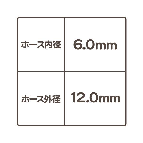 シリコン バキューム ホース 1m カット 100cm 内径6mm 外径12mm 黒・汎用 パイプ 負圧 チューブ★R5M |  | 01