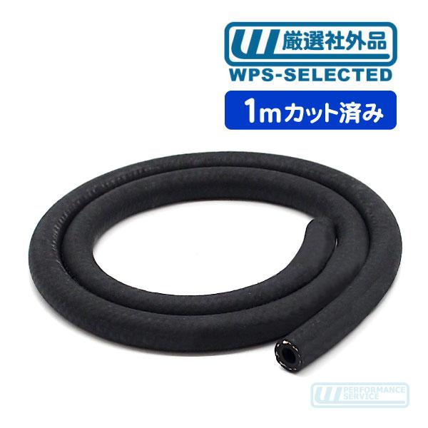 フューエル ホース 1m カット 100cm 内径 5/16インチ 7.9mm・汎用 燃料 ガソリン ゴム ライン パイプ チューブ★R5T | 