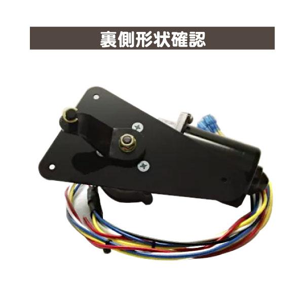 [在庫処分超特価]ワイパーモーター・インパラ ベルエア ビスケイン 63-64y 4.6L 5.3L ウォッシャー ウィンドウ ガラス シボレー★R6N |  | 01