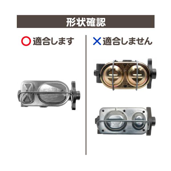 ブレーキ マスターシリンダー ASSY・シェビーバン バンデューラ C10 K10 ピックアップ フルード タンク ハイドロ ピストン 油圧 G-VAN★RCC |  | 01