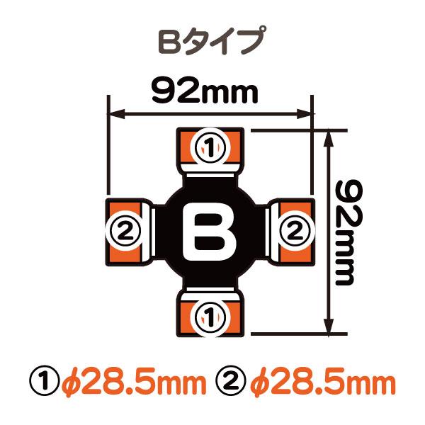 ユニバーサル ジョイント・サバーバン C/K タホ シルバラード カプリス エクスプレス アストロ コルベット H2 スパイダー★RCO |  | 01