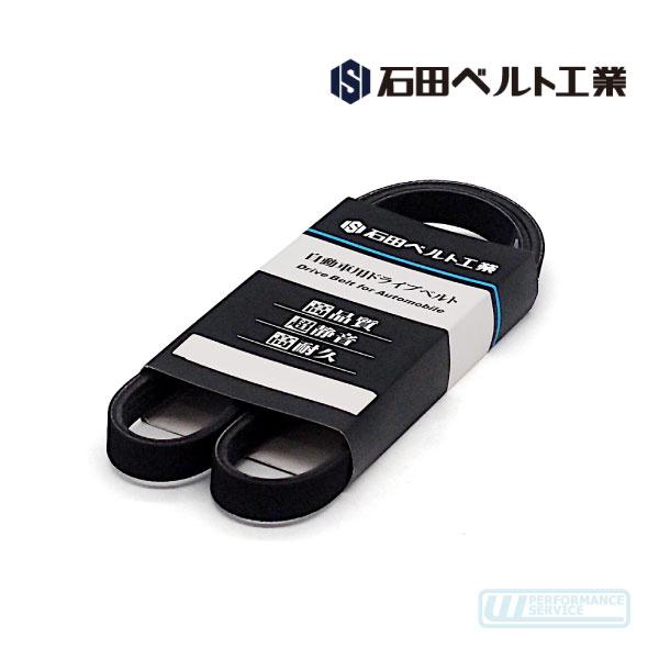 エアコンベルト ファンベルト・サバーバン タホ エスカレード ユーコンデナリ シルバラード アバランチ エクスプレス H2 ISB★RFK | 