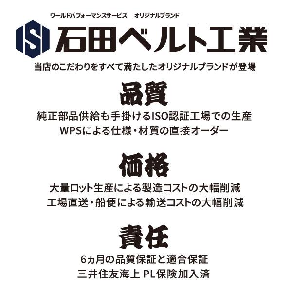 エアコンベルト ファンベルト・サバーバン タホ エスカレード ユーコンデナリ シルバラード アバランチ エクスプレス H2 ISB★RFK |  | 03