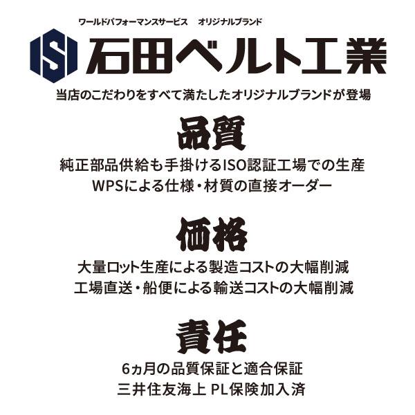 ドライブベルト 7リブ 2,555mm・ラムバン エアコン A/C ファンベルト 外ベルト アクセサリーベルト コグベルト ISB★RFP |  | 03