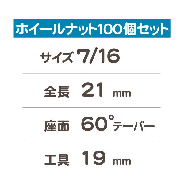 ホイールナット 7/16 貫通 19H 32個・サバーバン C10 K10 ピックアップ カマロ コルベット K5ブレイザー エルカミーノ 固定 KZN★RMA |  | 01