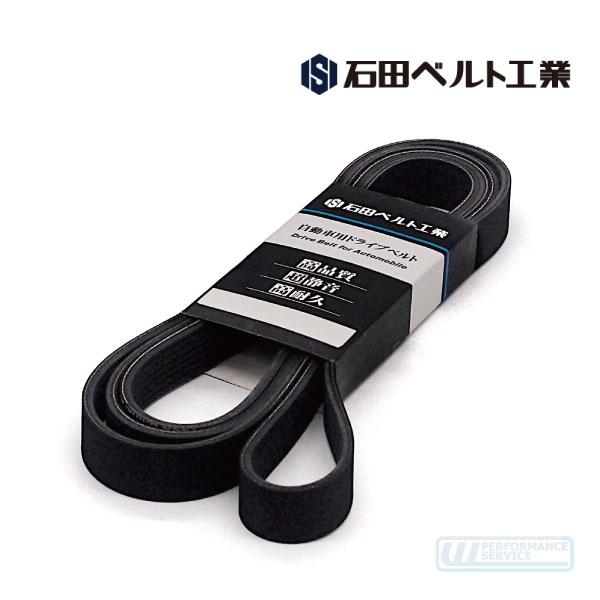 ドライブベルト 8リブ 2,424mm・タンドラ セコイア エアコン A/C ファンベルト 外ベルト コグベルト TOYOTA sequoia トヨタ ISB★RRX | 