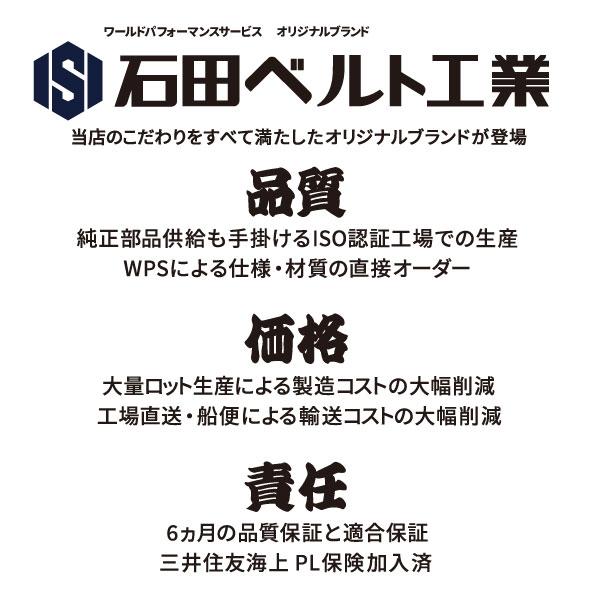 ドライブベルト 8リブ 2,424mm・タンドラ セコイア エアコン A/C ファンベルト 外ベルト コグベルト TOYOTA sequoia トヨタ ISB★RRX |  | 03