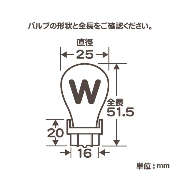 バルブ球 ウェッジ T25 12.8V26.88W W球 オレンジ・汎用 アメ車 ライト パークランプ テールランプ 玉 サイドマーカー ウインカー★RSX |  | 01