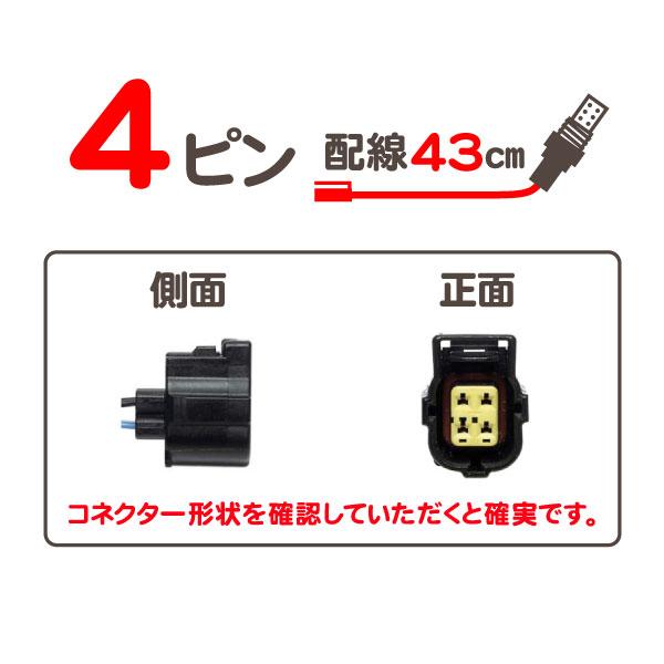 O2センサー・ラムピックアップ RAM1500 デュランゴ ナイトロ チャージャー マグナム チャレンジャー★RTU |  | 01