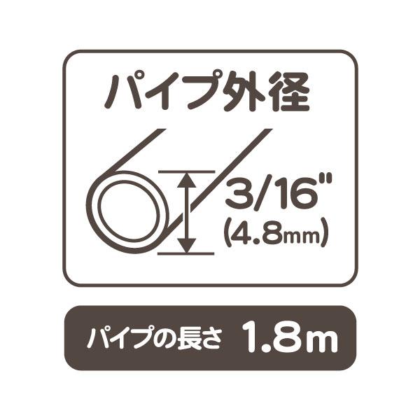 ブレーキパイプ 3/16" インチ 4.8mm 1.8m・アメ車 国産車 旧車 汎用 スチールパイプ ブレーキライン フレア 180cm★RTX |  | 01