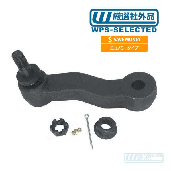 アイドラアーム・サバーバン タホ エスカレード ユーコンデナリ アバランチ シルバラード ユーコンXL シエラ アイドル ユーコン★RYP | 