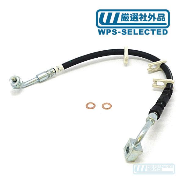 ブレーキホース フロント 右・フォード エコノライン E-250 E-350 95-03y ハイドロホース パイプ チューブ ケーブル★SBS | 