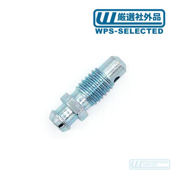ブレーキ ブリーダー スクリュー フロント M8x1.25・サバーバン 94 95 2500 ディーゼル 4WD 6.5L ブレーキ フルード エア抜き ネジ★SIW | 