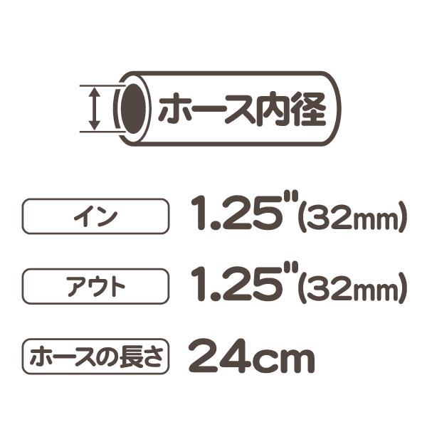 ACデルコ フレキシブル ラジエーター ホース 内径 1.25インチ 32mm 全長 24cm 冷却 ラジホース クーラント パイプ チューブ 汎用品★SJS | ACDelco | 01