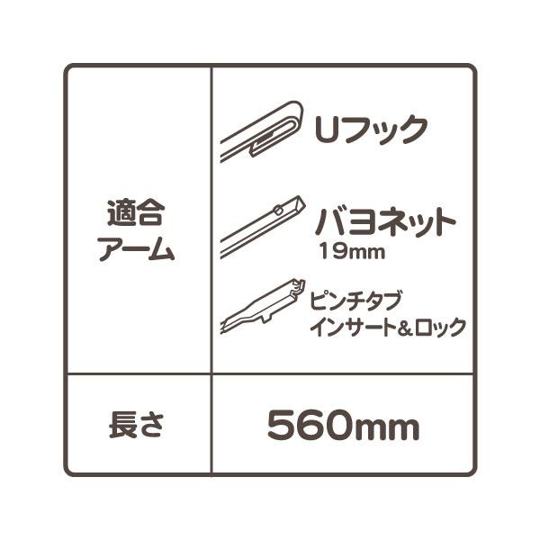 ワイパーブレード 560mm 22インチ・SRX フリートウッドブロアム セビル ドゥビル STS STS-V CTS-V CTS F-150 エクスプローラー★SVH |  | 01