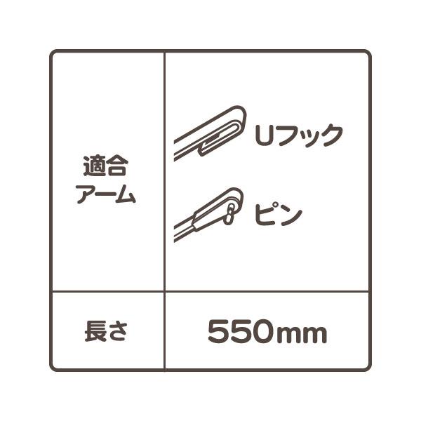 冬用 ワイパー ブレード 550mm 22インチ・コルベット カプリス SRX フリートウッドブロアム セビル コンコース ドゥビル CTS CTS-V 雪★SYC |  | 01