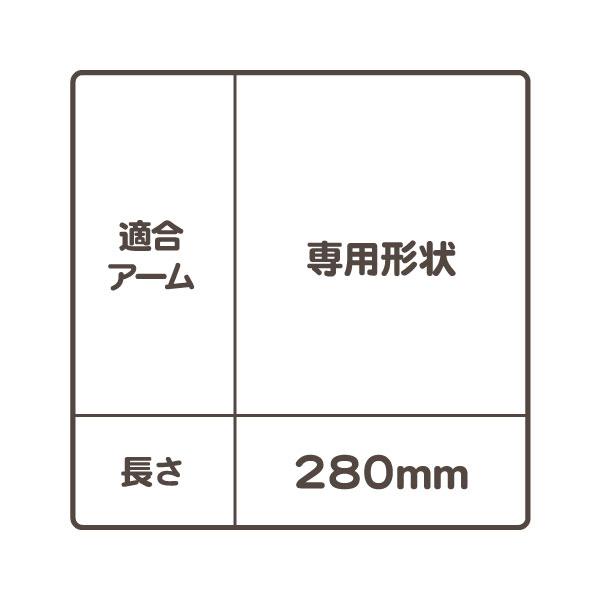 ボッシュ ビーム ワイパー ブレード 280mm 11インチ リア・エクスプローラー フォード 11 12 13 14 15 16 17 特殊 専用 ゴム★T5B |  | 01