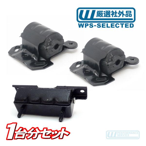 エンジンマウント ミッションマウント セット・アストロ サファリ 96-05y 4.3L 4WD モーターマウント ブッシング AT ブッシュ★Y3T | 