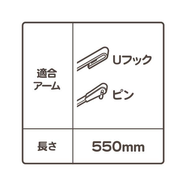 冬用 スノー ウィンター ワイパーブレード セット フロント 550mm 22in・ナビゲーター エクスペディション F-150 エコノライン 300 雪★Y9G |  | 01