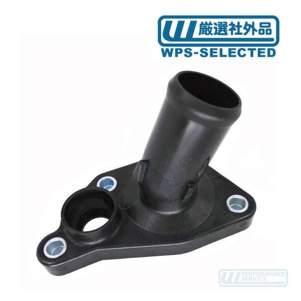 ウォーター ネック・チャージャー マグナム 300 300C サーモ スタット ハウジング ホース スタッド★Z55 | 