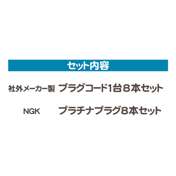 点火系 セット・エスカレード サバーバン シルバラード シエラ タホ