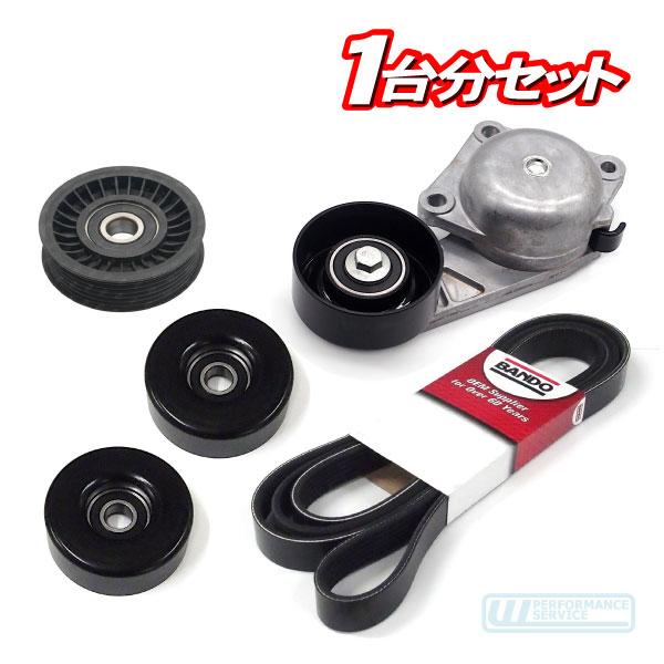 ベルト まわり セット・ナビゲーター 03-04y 5.4L ドライブ ファン