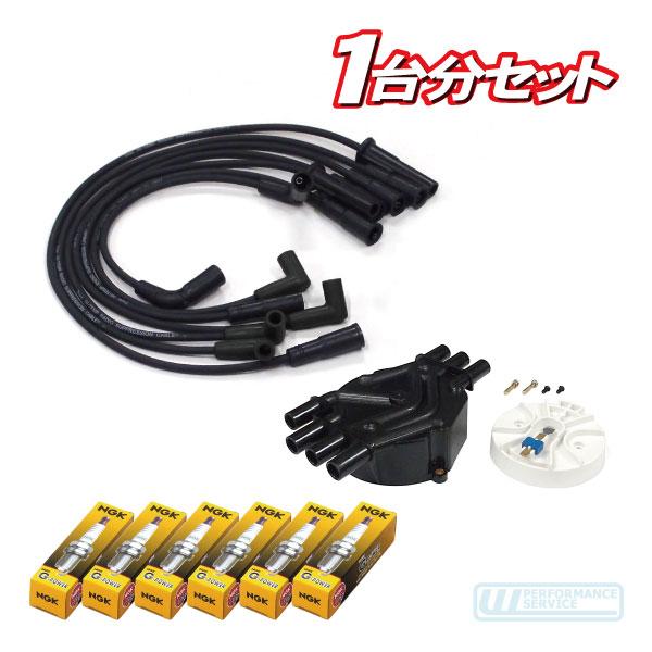 セット品 点火リフレッシュセット・アストロ サファリ S10ブレイザー