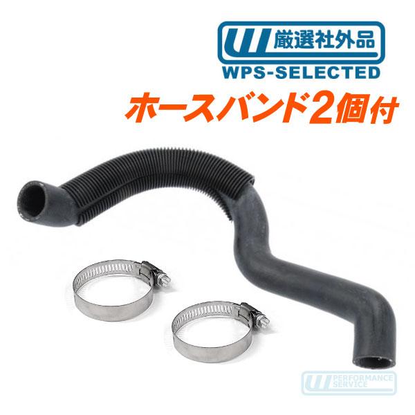 ラジエーターホース バンド付 アッパー 上・95-01y チェロキー 4.0L 7MX XJ Jeep ラジエター ゴム チューブ クランプ 社外品★Z74 | 