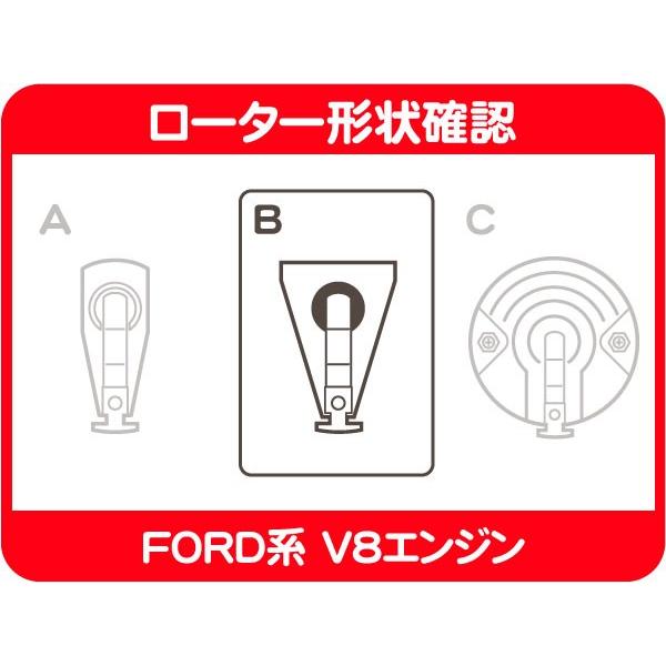 デスビ キャップ ローター・76-93 フォード FORD V8 ディストリビュー