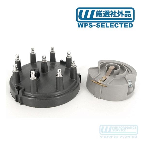 デスビ キャップ ローター・8396 フォード FORD V8 ディストリビューターキャップ 端子 電極★Z7S Z7Sワールド