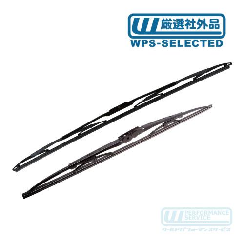ワイパー ブレード フロント セット 650mm 26インチ 510mm 20インチ