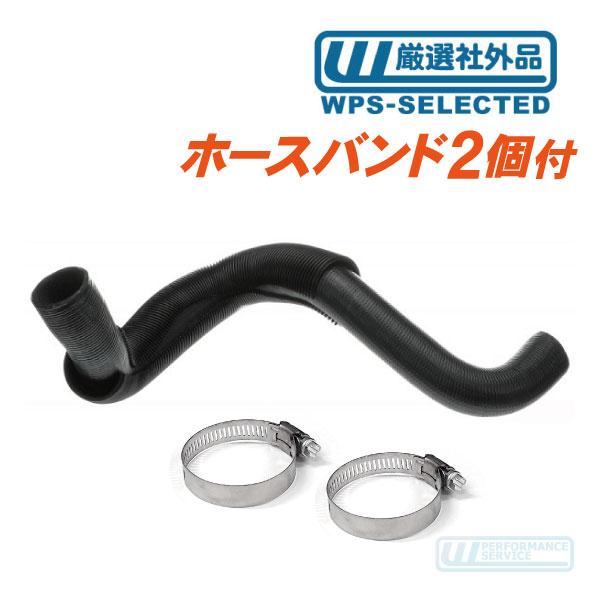 ラジエーターホース バンド付 ロア 86cmコア・92-99y C/K C1500 K1500 サバーバン タホ エスカレード ユーコンデナリ チューブ 冷却★Z95 | 