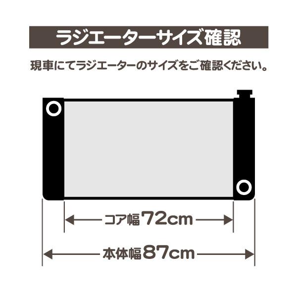 ラジエーターホース バンド付 アッパー 72cmコア・C1500 K1500 C2500 K2500 C/K 冷却 クーリング クーラント クランプ ゴム ACデルコ★Z98 |  | 01