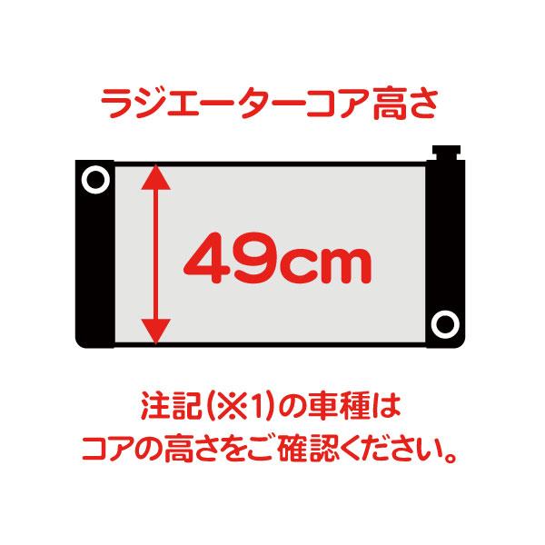 ラジエーター＆キャップ セット・サバーバン K5ブレイザー ラジエター ラジエータ クーラント クーリング 冷却 コア タンク★ZAI |  | 01