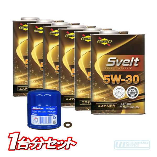 エンジン オイル 5W-30 フィルター パッキン・サバーバン タホ ユーコン ユーコンデナリ エスカレード H2 H3 SRX スノコ★ZAR | 