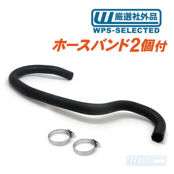 ラジエーターホース バンド付 アッパー・00-06y サバーバン タホ エスカレード シルバラード H2 ユーコン デナリ XL ハマー クランプ★ZEA | 