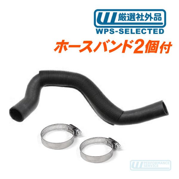 ラジエーターホース バンド付 ロア 下・アストロ サファリ 95-05y ラジエター チューブ クーラント ヒーター 冷却 ゴム シボレー★ZEV | 