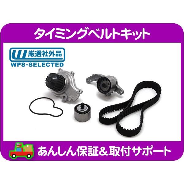 タイミングベルトセット・PTクルーザー ウォーターポンプ テンショナー コグベルト タイベル 一式 GH-PT24 GH-PT24T ABA-PT24★ZHP | 