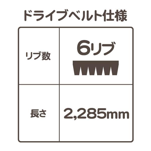 ベルト まわり セット・ラングラー 07-11y 3.8L ドライブ ファンベルト