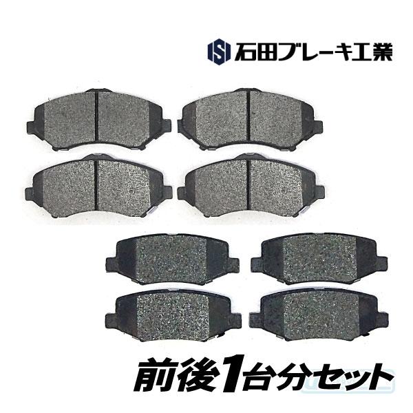 ブレーキパッド セット フロント リア・ナイトロ ラングラー チェロキー パット ディスク 1台分 前後 JK クライスラー ジープ ISD★ZN3 | 