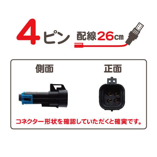Frontier フロンティア D40 O2センサー 3本セット Frontier