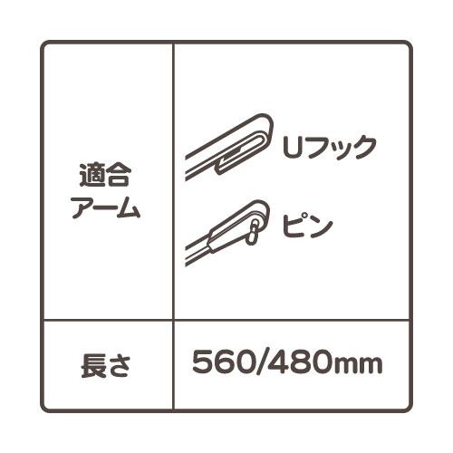 ワイパー ブレード フロント セット 560mm 22インチ 480mm 19インチ・CTS CTS-V X322B X322C キャデラック GM★ZSO |  | 01