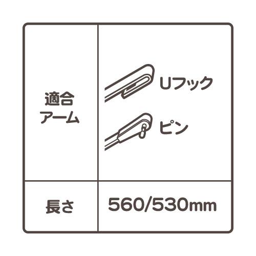 ワイパー ブレード フロント セット 560mm 22インチ 530mm 21インチ・SRX GH-T265E GH-T265S デュランゴ CTS タコマ 左右★ZSP |  | 01